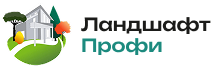 Ландшафт Профи